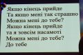 weidevenner-oekraiene-10