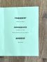 menu-gilde-culinair-genootschap-24